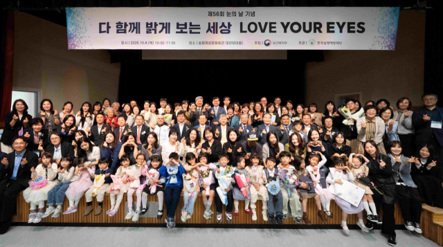 '2026년 세계보건기구(WHO) 눈의 날’ 행사 단체사진. 한전 제공