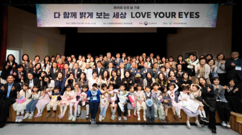 15년째 취약계층 안질환 수술·치료비 지원…한전, 복지부장관상 수상