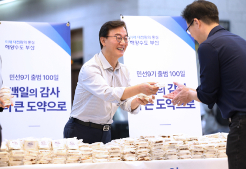취임 100일 전재수 “G20 정상회의 부산 유치”