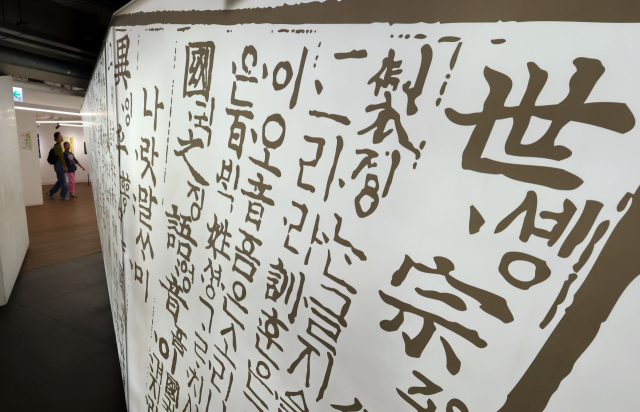 [르포] "여기가 한국 맞아?" 세종대왕 울고 갈 외래어 간판 범람 실태