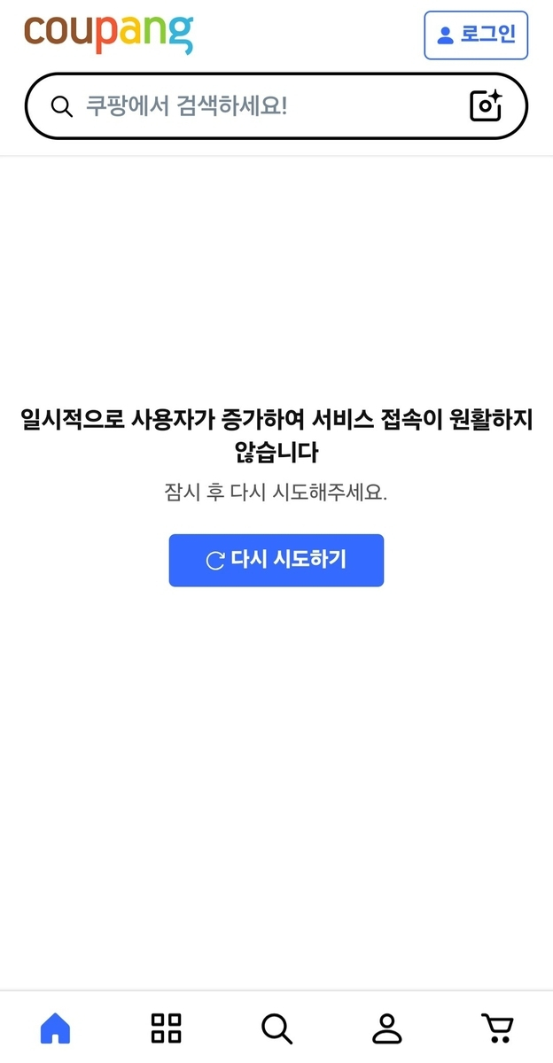 연합뉴스