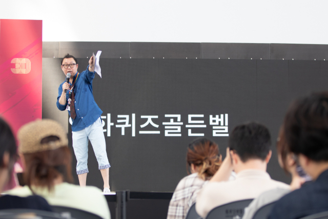 지난해 열린 영화퀴즈골든벨에서 참석자들이 휴대폰으로 답을 입력하고 있다. 부산일보DB