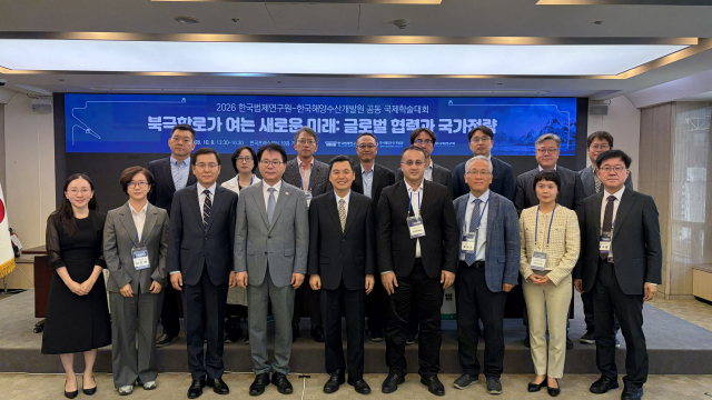"해운·항만 산업 새 가능성 열 북극항로 시대, 복합적 전략 대응 준비... - 뉴스 썸네일 이미지
