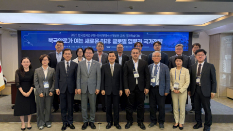“해운·항만 산업 새 가능성 열 북극항로 시대, 복합적 전략 대응 준비해야”