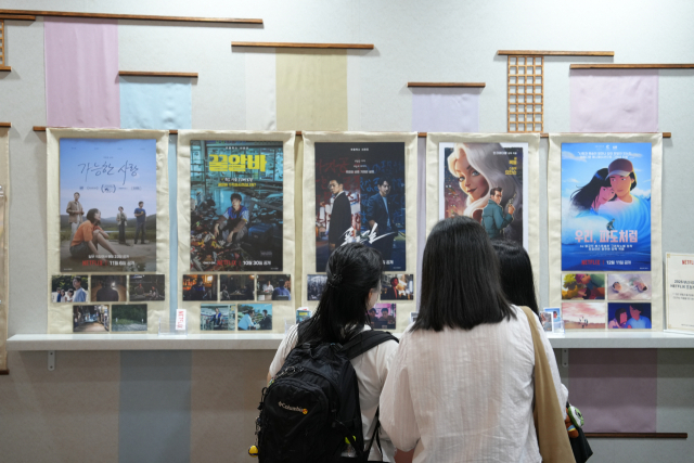 10일 오후 부산 해운대구 영화의전당 일대에서 넷플릭스 10주년을 기념하는 풍악대 공연과 특별공간이 마련됐다. 사진은 ‘넷플릭스 사랑방’에 있는 각종 영화 포스터를 관람하는 시민들. 최범준 인턴기자