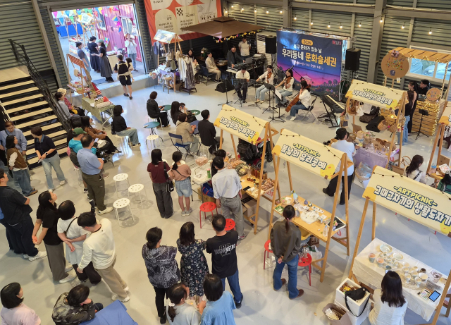 부산 북구와 문화공간 알베르게가 10일 청년 복합문화 창작공간 ‘SPACE 119’에서 지역 주민과 청년을 위한 ‘아트피크닉’을 성황리에 개최했다.