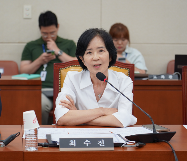 최수진 국회의원. 최수진 의원실 제공