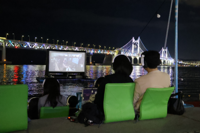 BIFF 동네방네비프로 지난 9일 민락수변공원에서 공포영화 '살목지'가 상영됐다. 김동영 인턴기자