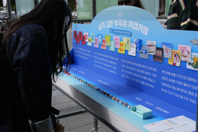 시민들의 큰 관심을 받았던 나만의 키캡 만들기 부스. 한 시민이 BIFF에서만 만나볼 수 있는 키캡을 바라보고 있다. 최범준 인턴기자