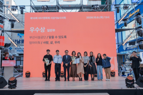 시상식 현장. 사진 맨왼쪽부터 공단 소통홍보팀 강민창 주임, 이영석 주임. 부산시설공단 제공
