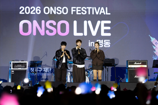 현대차 정몽구 재단의 ‘2026 온소 페스티벌’ 명동대성당 공연 모습.현대차 정몽구 재단 제공