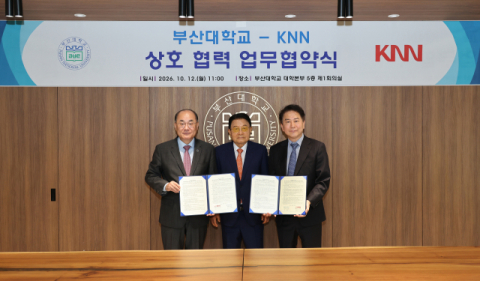 부산대-KNN, 미디어·커뮤니케이션 인재 양성 산학협력 - 뉴스 썸네일 이미지