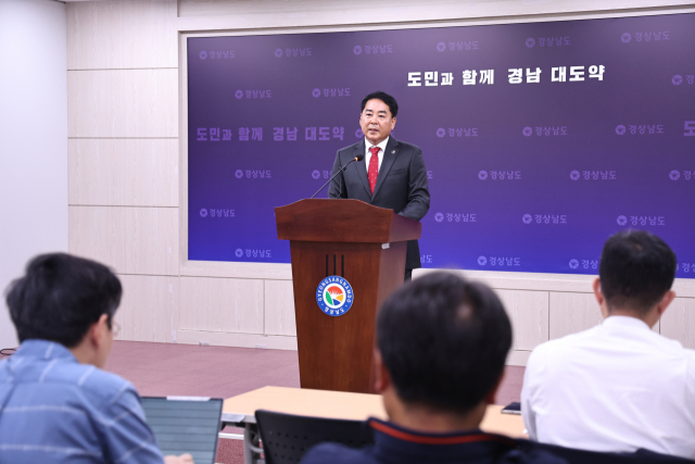 경남도 유해남 대변인이 12일 경남도청에서 긴급 브리핑을 하고 있다. 경남도 제공