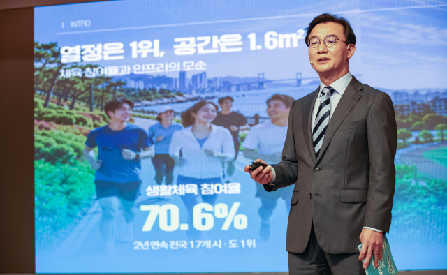 전재수 부산시장이 12일 부산시청 대강당에서 민선 9기 부산 체육정책 비전을 발표하고 있다. 김종진 기자 kjj1761@