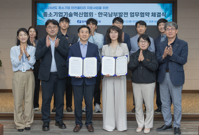 한국남부발전 김범수 안전경영단장(앞줄 왼쪽 세 번째)이 12일 부산 본사에서 열린 ‘중소기업 안전울타리 지원사업 업무 협약’ 후 INNOBIZ 신유정 부울지회장(앞줄 왼쪽 네 번째)과 기념 촬영을 하고 있다. 남부발전 제공