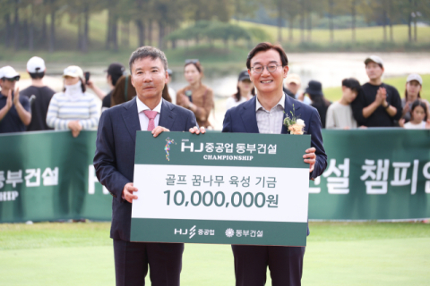 (왼쪽부터) 허상희 동부건설 부회장, 전재수 부산시장.