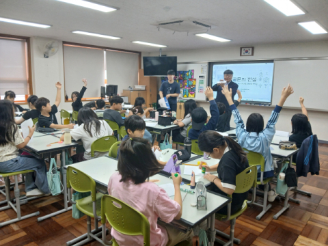 경성대 한국한자연구소, 분포초 4학년 대상 '한자 리터러시 수업' 성... - 뉴스 썸네일 이미지