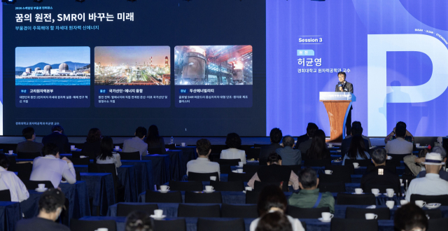 부산일보사와 부산시, 부산교육청이 주최한 ‘2026 스케일업 부울경 컨퍼런스’가 13일 오후 부산 해운대구 웨스틴조선 부산 그랜드볼룸에서 열렸다. 세 번째 세션에서 허균영 경희대학교 원자력공학과 교수가 '꿈의 원전, SMR이 바꾸는 미래: 부울경이 주목해야 할 차세대 원자력 신에너지'를 주제로 발표하고 있다. 이원준 기자 lwj@