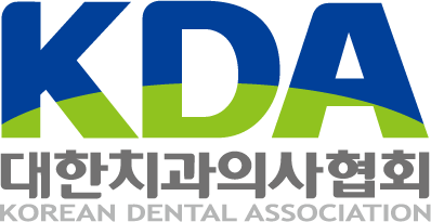 대한치과의사협회 제공