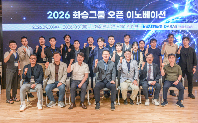 ‘2026 화승그룹 오픈이노베이션’ 최종평가 심사위원과 참가자들. 화승 제공