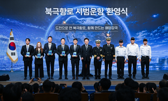 13일 부산 영도구 한국해양과학기술원 대강당에서 열린 북극항로 시범운항 환영식에서 이재명 대통령이 시범운항 유공자에게 감사패를 수여한 뒤 기념촬영을 하고 있다. 김종진 기자 kjj1761@