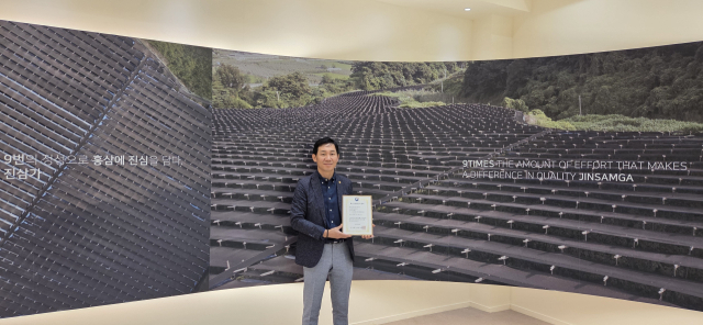 (주)진삼 김명범 대표가 2026년 중소벤처기업부 선정 ‘백년소공인’ 인증서를 들고 포즈를 취하고 있다. (주)진삼 제공