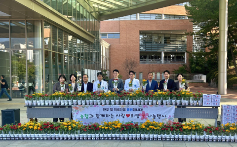 ‘사랑과 희망의 꽃 나눔행사’ 모습. 부산농협 제공