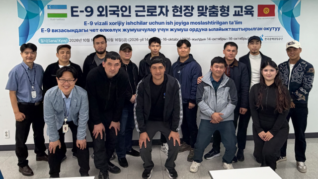14일 한국광해광업공단 원주 본사에서 열린 외국인광산 노동자 대상 교육에서 교육참가자들이 기념촬영을 하고 있다. 광해광업공단 제공