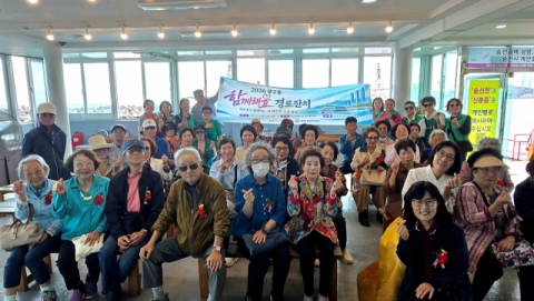 해운대구 중2동, 새마을부녀회 ‘함께해효 경로잔치’ 개최