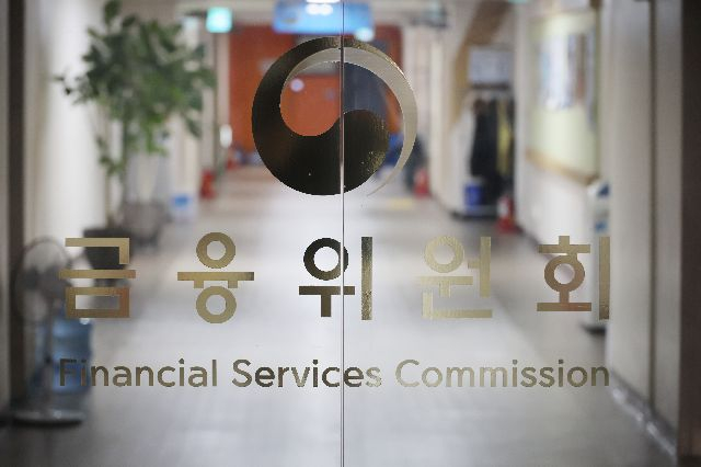 서울 종로구 정부서울청사내 금융위원회 모습.