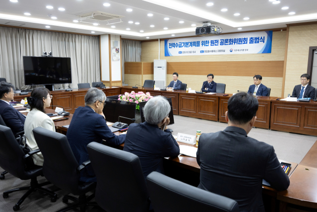 김성환 기후에너지환경부 장관이 지난 2일 서울 서초구 한강홍수통제소에서 열린 '전력수급기본계획을 위한 원전 공론화위원회 출범식'에 참석해 인사말을 하고 있다. 기후부 제공