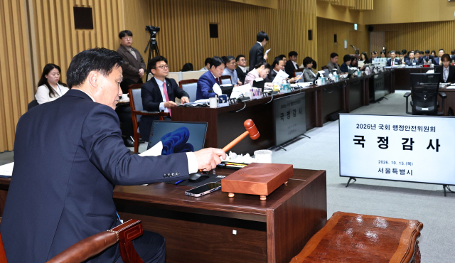김영진 국회 행정안전위원회 위원장이 15일 서울시청에서 열린 국회 행정안전위원회의 전체회의에서 김지용 초대 중대범죄수사청장 후보자에 대한 인사청문 경과 보고서 채택을 알리며 의사봉을 두드리고 있다. 연합뉴스