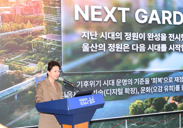 유사원 2028울산국제정원박람회 조직위원회 부위원장이 15일 울산시청 본관 로비에서 열린 시민 설명회에서 박람회 주제 ‘넥스트 가든’과 핵심사업을 설명하고 있다. 울산시 제공