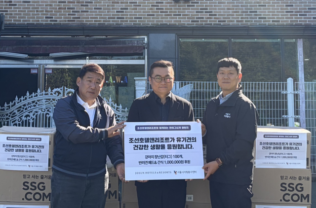 (왼쪽부터) 한국유기동물복지협회 임장춘 대표, 조선호텔앤리조트 CSR팀 김표준 팀장, 서울시자원봉사센터 김원민 팀장이 지난 14일 한국유기동물복지협회에서 유기견 봉사활동을 진행하고 기념 사진을 찍고있다. 조선호텔앤리조트 제공