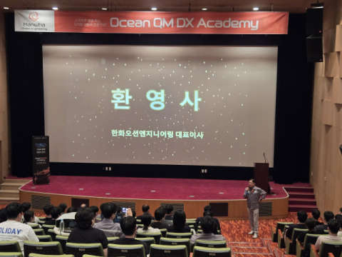 부산·거제서 키운 조선 인재, 현장으로… 한화오션엔지니어링 기업 참여형 훈련으로 97명 취업