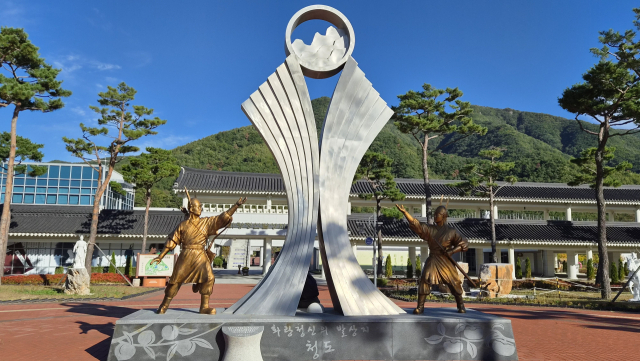 화랑정신을 배우고 느낄 수 있는 신화랑풍류마을.