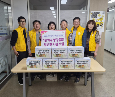 중구 광복동 지역사회보장협의체 ‘1인 가구 영양 듬뿍 밑반찬 지원’ 실시