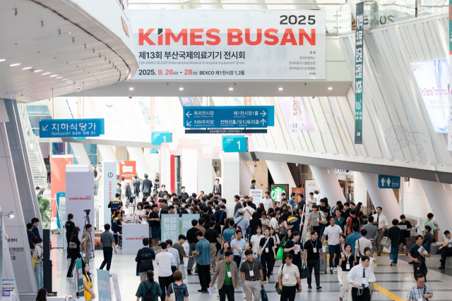'키메스 부산 2026' 23~25일 벡스코서 개최 - 뉴스 썸네일 이미지