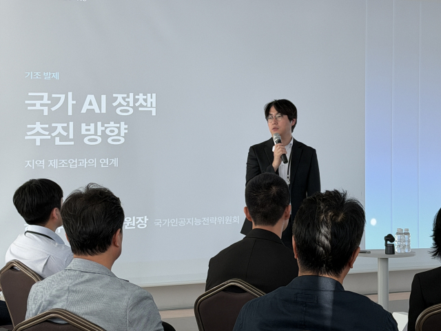 지난달 22일 부산 동구 부산워케이션거점센터에서 열린 ‘제조 AX 생태계 구축 간담회’에서 국가인공지능전략위원회 하정우 부위원장이 ‘국가 AI 정책 추진 방향’에 대해 발표하고 있다. 엑스모스 제공