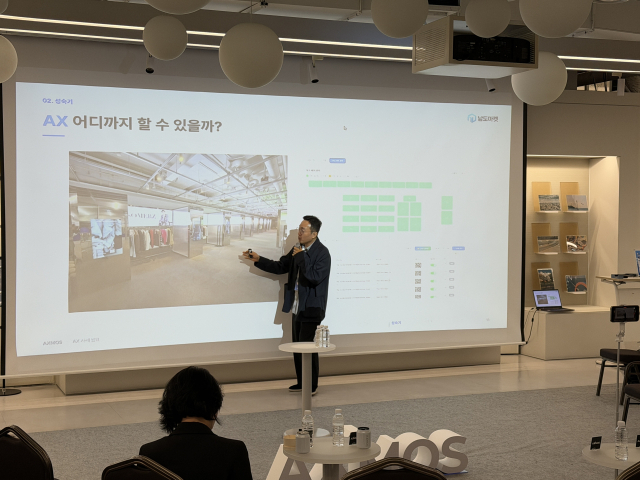 같은 간담회에서 수기 장부 중심의 전통 도매시장 운영을 AI 운영체제로 전환한 사례를 발표하는 남도마켓 양승우 대표. 엑스모스 제공