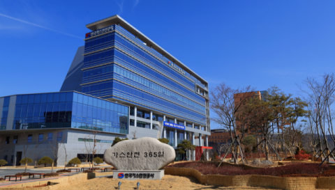 가스안전공사, ‘조직·인사·윤리’ 3대 혁신 박차