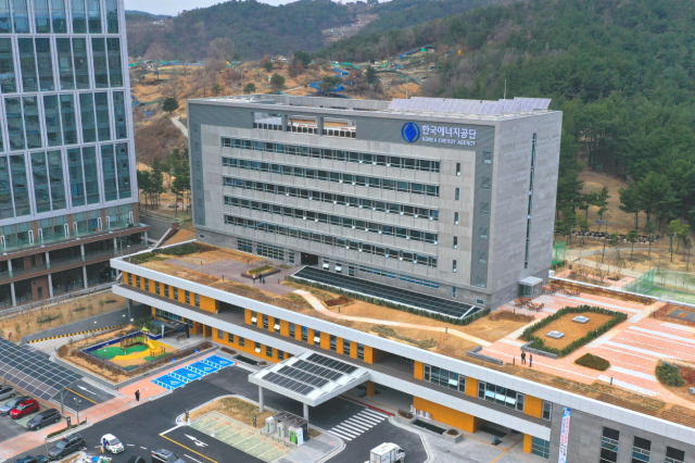 한국에너지공단 울산 사옥 전경. 에너지공단 제공