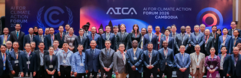 코이카·UNFCCC, 기후행동을 위한 AI포럼 성료... 250여 명 참여 - 뉴스 썸네일 이미지
