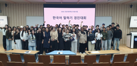 김해대 교수학습혁신센터, 외국인 재학생 대상 ‘한국어 말하기 경진대회’ 성료