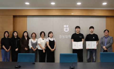 경성대, ‘2026학년도 1학기 학업증진상’ 시상식 개최