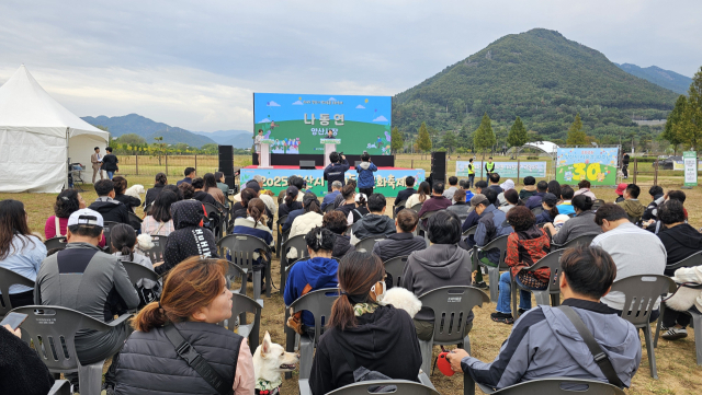 ‘반려동물 문화축제’가 다음 달 7일 황산공원에서 열린다. 사진은 지난해 황산공원에서 개최된 축제 전경. 김태권 기자