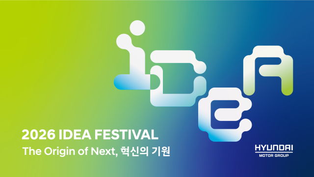 현대차·기아 ‘2026 아이디어 페스티벌’ 이미지.현대차그룹 제공