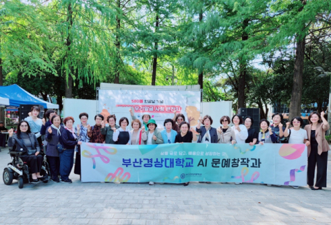부산경상대 AI문예창작과, 한글날 작품전시 실시