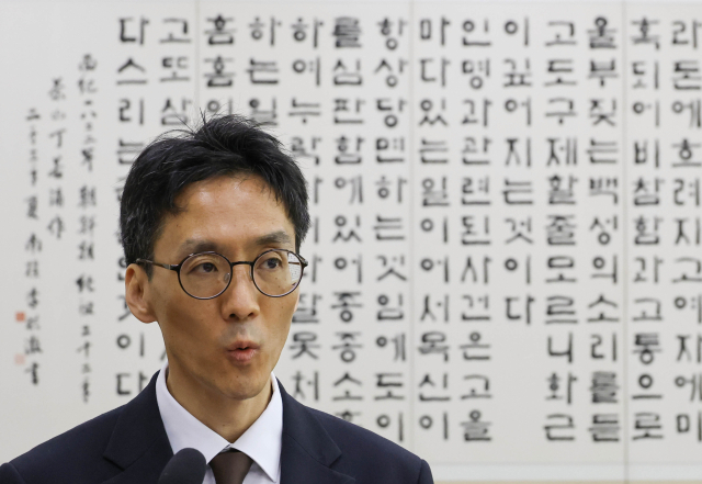 정용환 서울광역공소청장 직무대리가 19일 국회 법제사법위원회에서 열린 서울고검 등에 대한 국정감사에서 발언하고 있다. 연합뉴스