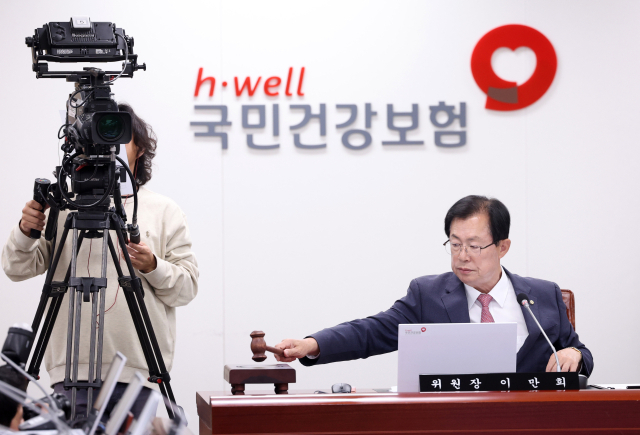 16일 강원 원주시 국민건강보험공단 본부에서 열린 국회 보건복지위원회의 국민건강보험공단(건보)·건강보험심사평가원(심평원)에 대한 국정감사에 참석한 이만희 위원장이 의사봉을 두드리며 감사 시작을 선언하고 있다. 연합뉴스